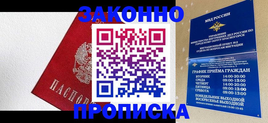 регистрация для дет. сада в Ульяновске