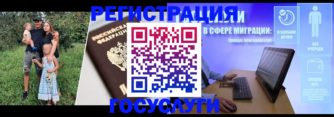 прописка паспорт в Ульяновске